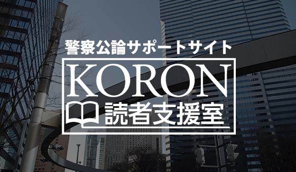 ロゴ